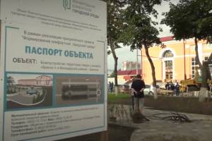 Перед вокзалом Брянск-I появятся часы с указателем на города-побратимы