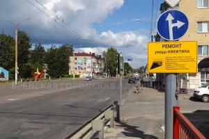 В Володарском районе Брянска начался капремонт улицы Никитина