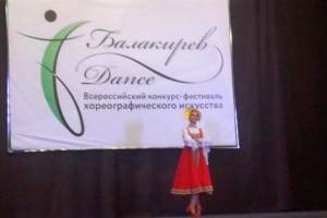 Брянский коллектив «Десняночка» получил дипломы фестиваля «Балакирев Dance»