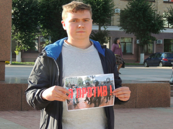 Они предложили активистам написать официальное заявление
