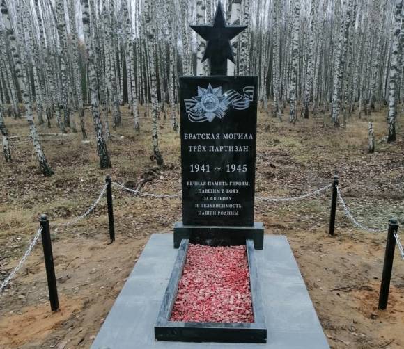 В Красногорском районе обновили воинские мемориалы
