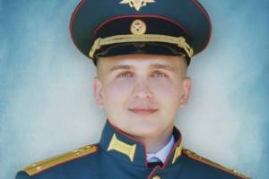 В ходе спецоперации в Украине погиб брянский старший лейтенант Александр Казюлин