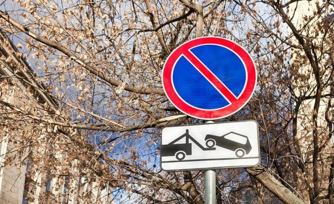 В Брянске запретят парковку на улицах Ромашина и Севской