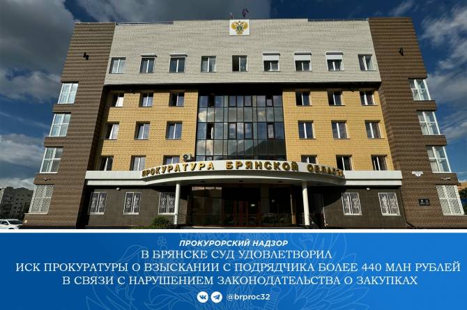 С подрядчика строительства полигона ТКО в Большом Полпино взыскали 440 мон рублей