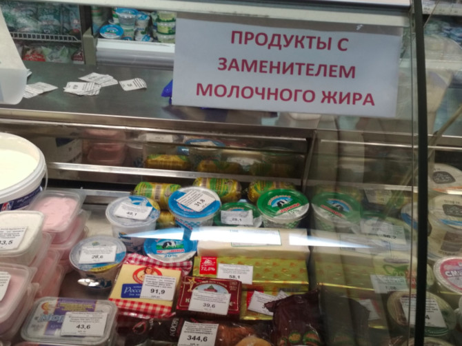 Товары с пальмовым маслом отделили от остальных