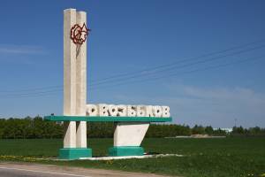 Жителям Новозыбкова предложили выбрать дизайн-проект площади Октябрьской революции