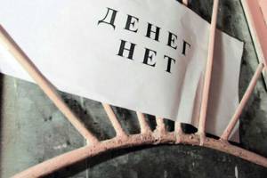 Стародубская фирма задолжала работникам почти миллион рублей