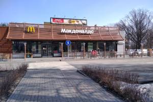 В Брянске открылся «Макдоналдс» после реконструкции