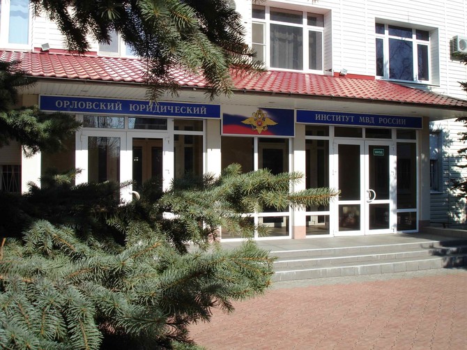 Брянских выпускников ждут на Дне открытых дверей в орловском институте МВД