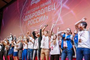 Брянцев пригласили принять участие в конкурсе «Доброволец России».