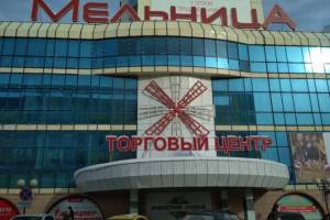 В Брянске ТРЦ «Мельница» запретили размещать рекламу на многоэтажке