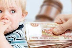 Брянец задолжал своему ребенку 260 тысяч рублей