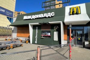 В Брянске окончательно закрылись рестораны «Макдоналдс»