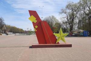 Брянск начали украшать к Дню Победы