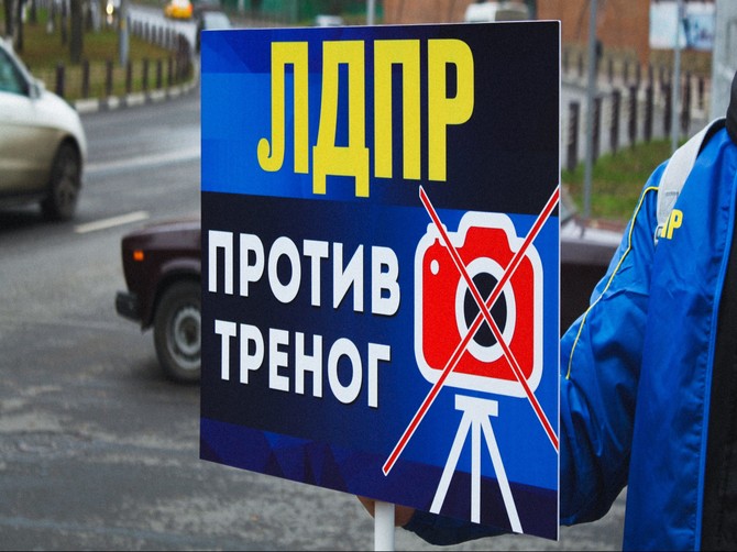 В Брянске ЛДПР объявила всеобщую мобилизацию