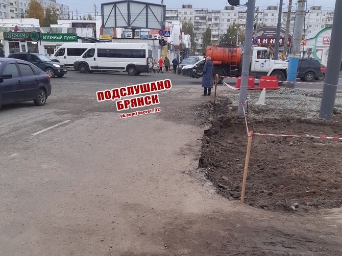 В Брянске третий день не работает светофор на улице Авиационной
