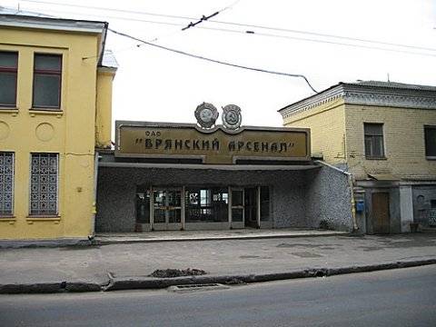 В Брянске предложили превратить в автомагистраль завод «Арсенал» 