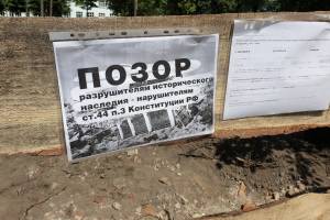 Клинцовским властям выдали «позорную» метку