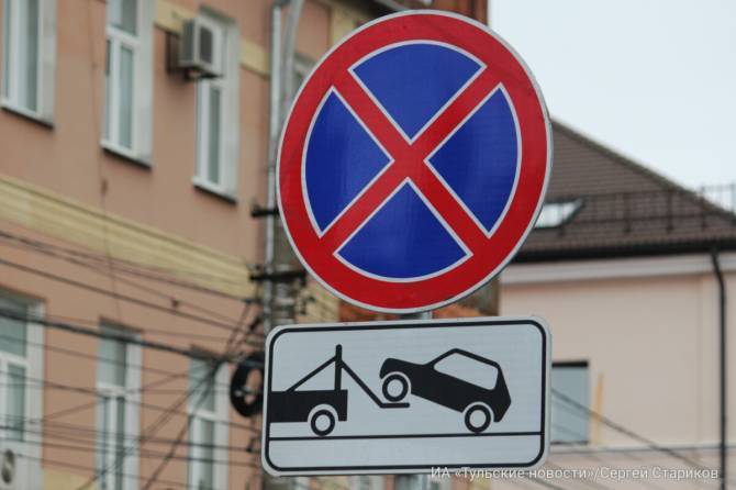 В Брянске на улице Ульянова запретят стоянку