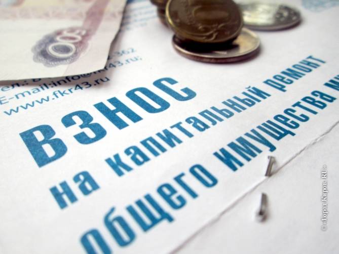 Погарские чиновники не могли найти 7 тысяч рублей на уплату взносов за капремонт