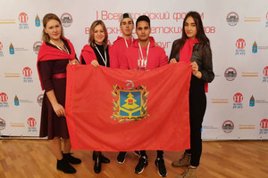Брянцы отправились на I форум выпускников детских домов в Астрахань