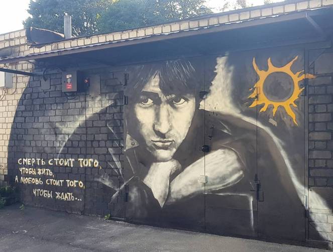 На брянском гараже появилось посвященное Виктору Цою граффити