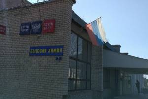 Брянцев возмутил потрепанный флаг России на здании почты