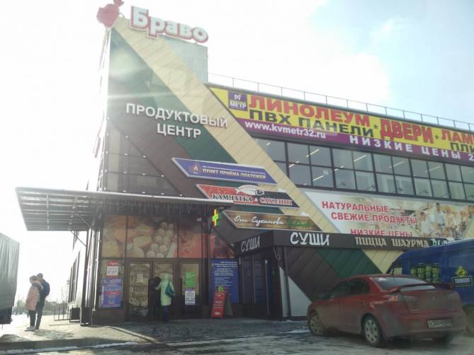 В Брянске без маски поймали покупателя в ТЦ «Браво»