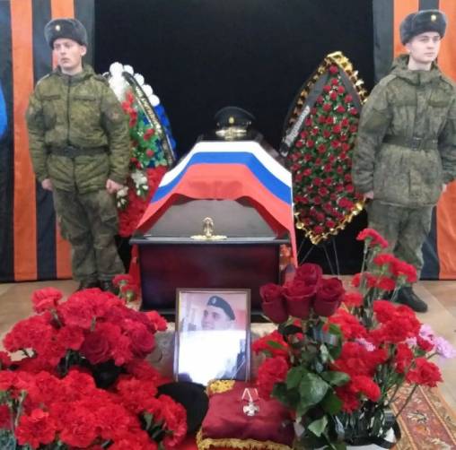 В Дятьково простились с погибшим в Украине военнослужащим Павлом Наумовым