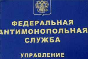 В Брянске из-за коронавируса отменили прием граждан в УФАС 