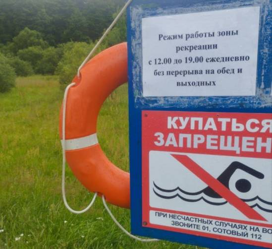 В Жуковке в Десне утонул 66-летний мужчина