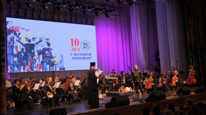 Брянский симфонический оркестр провел юбилейный концерт