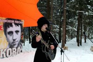 На Брянщине отменили фестиваль авторской песни «Белое безмолвие»