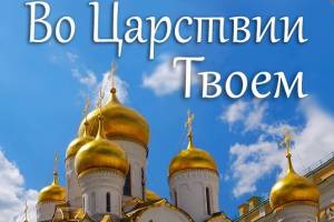 Брянцев пригласили на концерт русской духовной музыки