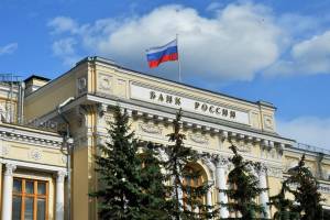 В ЕС решили заморозить активы Банка России