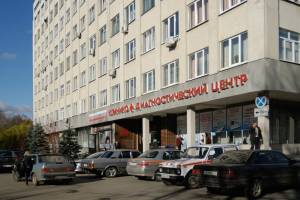 В Брянске приступили к ремонту клинико-диагностического центра