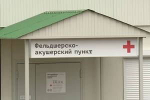 В Суземском районе отремонтируют ФАП за 2,5 миллиона рублей