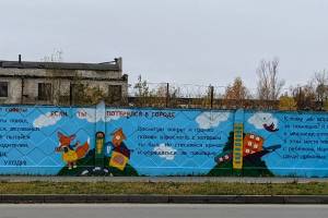 В Брянске забор на Литейной украсили «безвредные советы»
