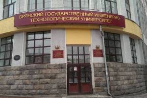 В Брянске преподавателя БГИТУ отправили в колонию за взятки от студентов