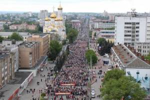 В Брянске День города пройдет без Парада поколений и народных гуляний