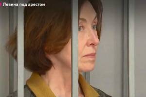 Брянскую экс-чиновницу Левину осудили за хищение 12 млн рублей