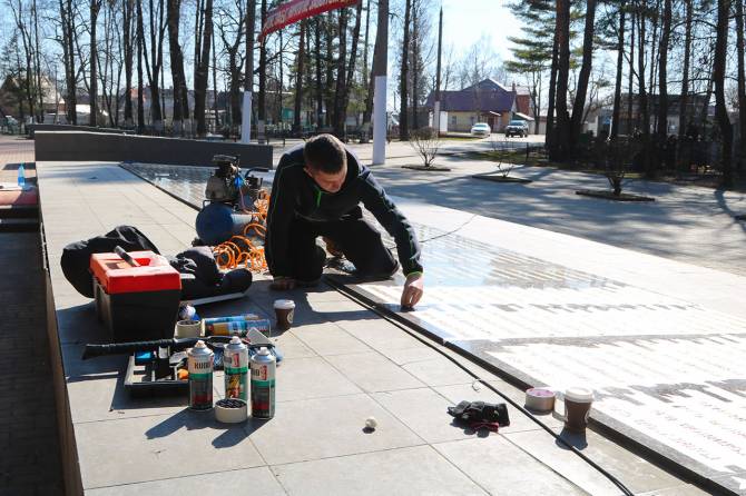 В Брянске начали обновлять воинские мемориалы