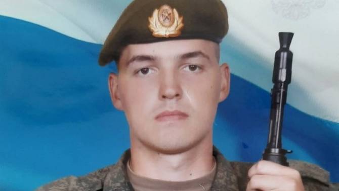 В ходе спецоперации в Украине погиб брянский ефрейтор Леонид Соловьёв