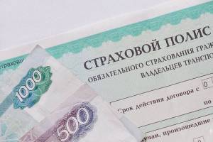 Брянские страховые компании получили премий на 4,5 млрд рублей