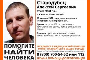 В Брянской области пропал 37-летний Алексей Стародубец