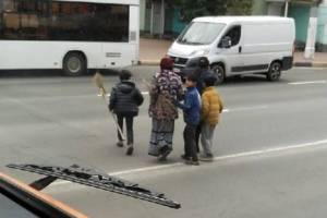 В Брянске на улице Никитина цыганка с детьми бросалась под машины