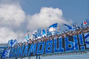 В Брянске фанатам «Динамо» запретили устраивать пьянки на матче с московским «Сахалинцем»
