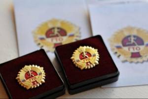 В Брянской области «золотой» знак ГТО в 2021 году получили 41 человек