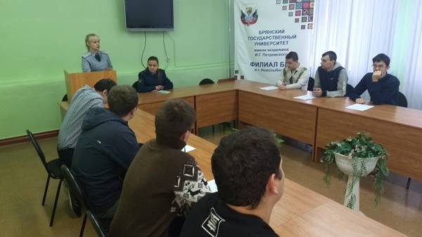 Новозыбковских студентов отправили в СИЗО