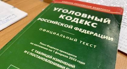 В Брянске бывшего главного инженера спорткомплекса осудят за травмы работника